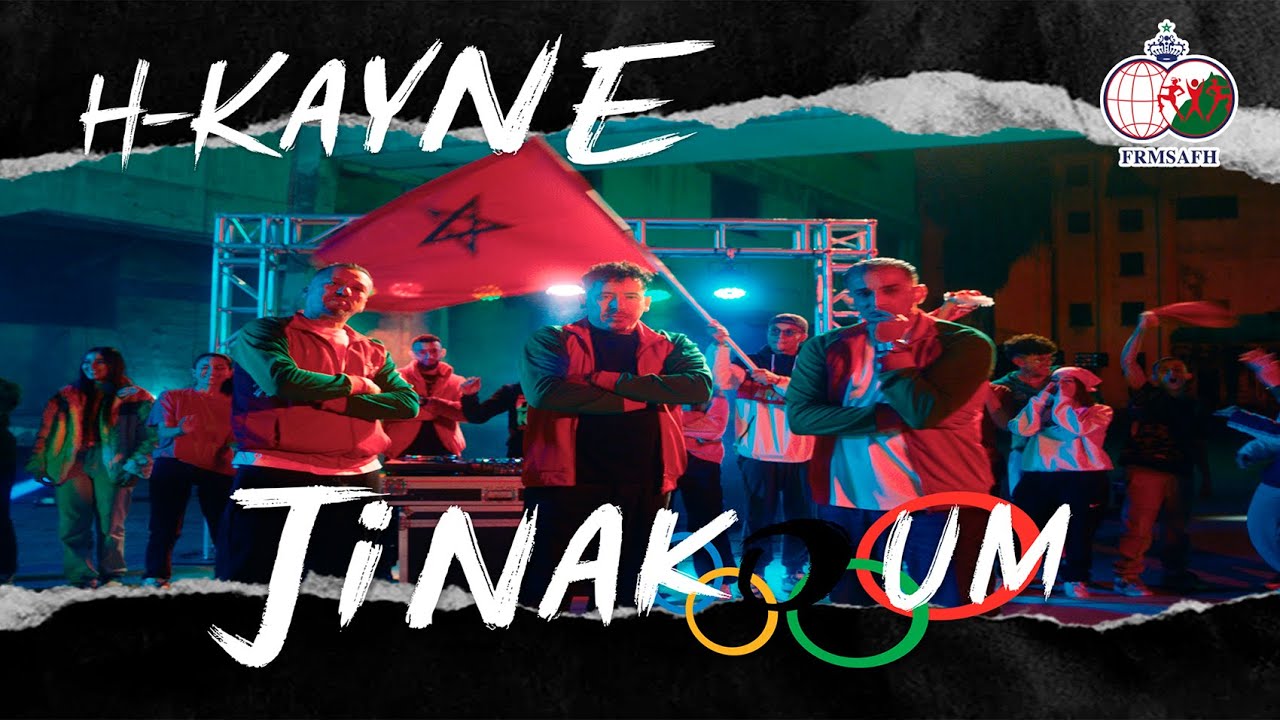 H-Kayne - JinakOum (Exclusive Music Video)   النشيد الأولمبي للبريكين المغربي 