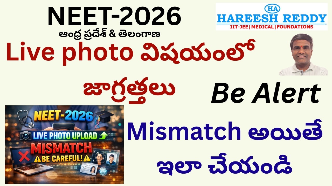 NEET 2026 |How to Apply 😱Live Photo Upload Explained |Live Photo Rejected| NEET Application Mistakes