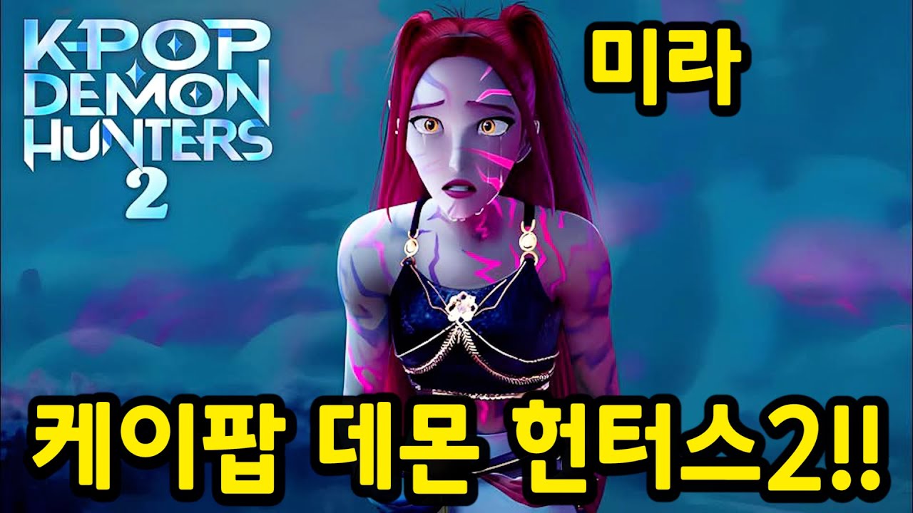 전세계 