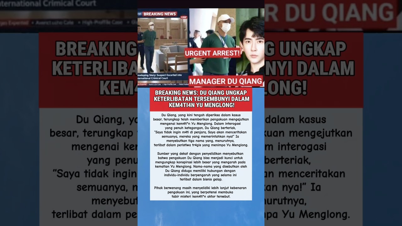Du Qiang's Shocking Confession: Who Ordered Yu Menglong's Death?  #viralnews #justiceforyumenglong