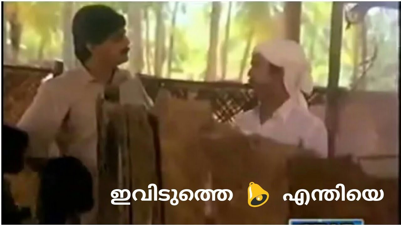 Mamukoya Thug Life as Teacher with Jagadi - Thug Life