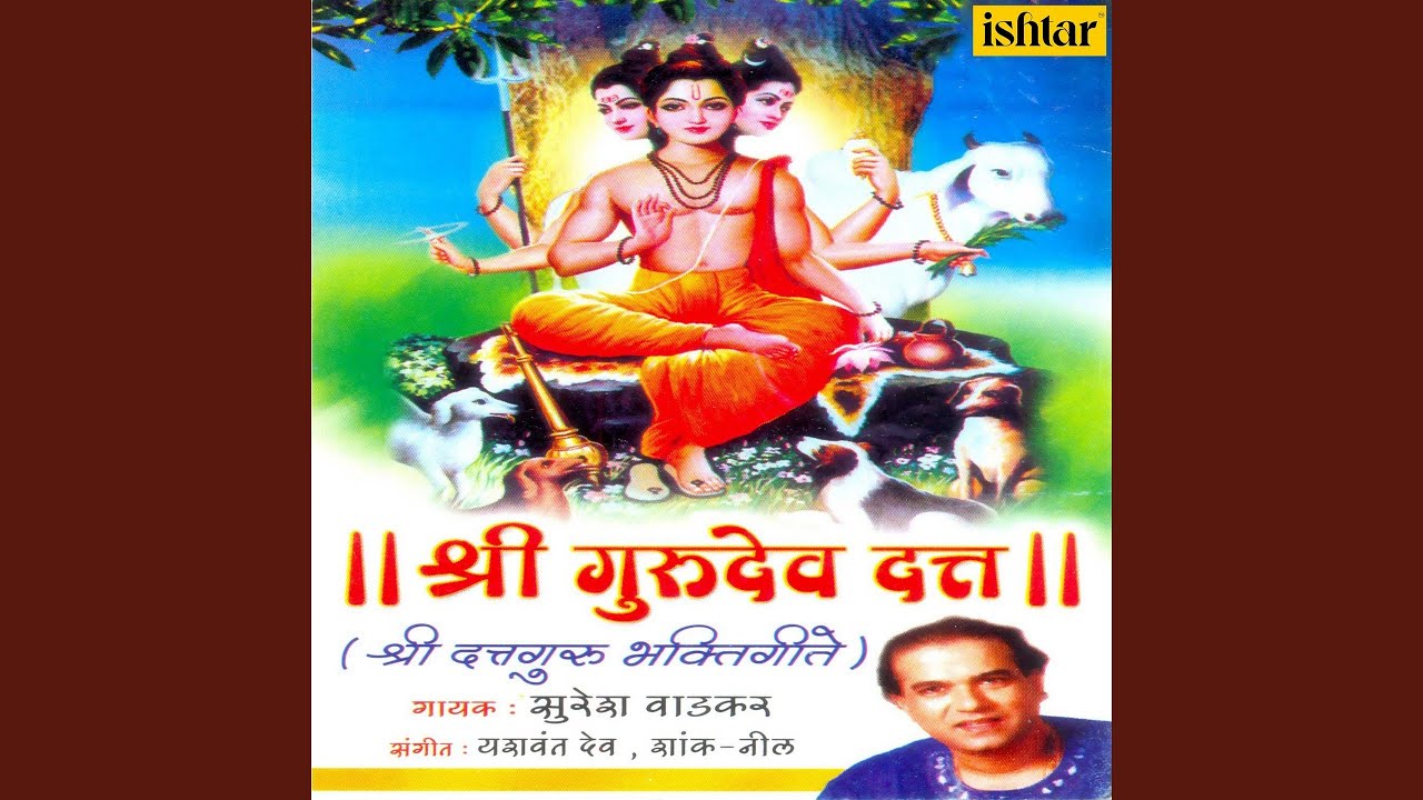Jai Gurudatta Yog Sadhaka