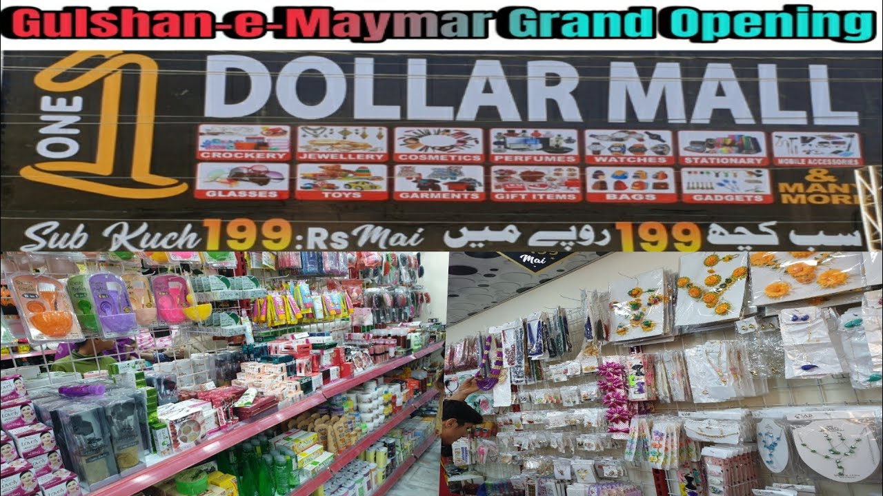 1 Dollar mai Sub kuch RS 199 Mai sub Kuch |1 dollar shop in Karachi |1 dollar shop Gulshan e maymar
