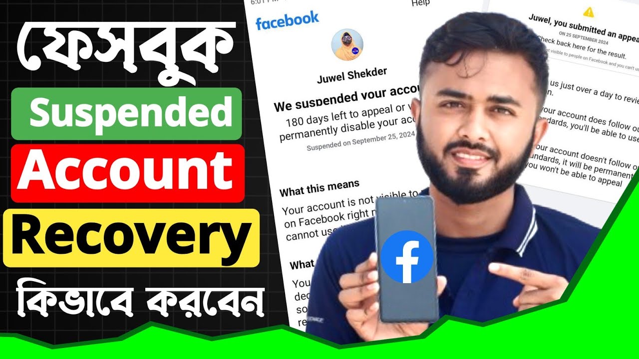 Восстановление аккаунта Facebook приостановлено. Мы заблокировали ваш аккаунт Facebook. Осталось ...