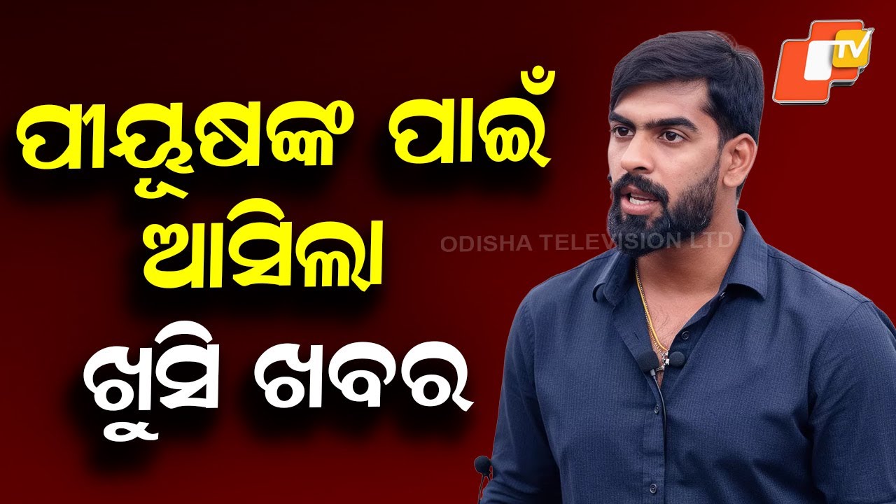 Jatra Actor Piyush Tripathy Cleared to Return to Jatra Stage