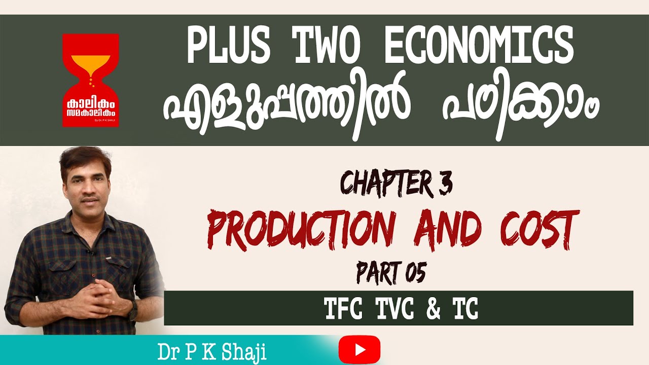 PLUS TWO ECONOMICS - EASY ECONOMICS - CHAPTER 3 - PRODUCTION AND COST - TFC,TVC AND TC