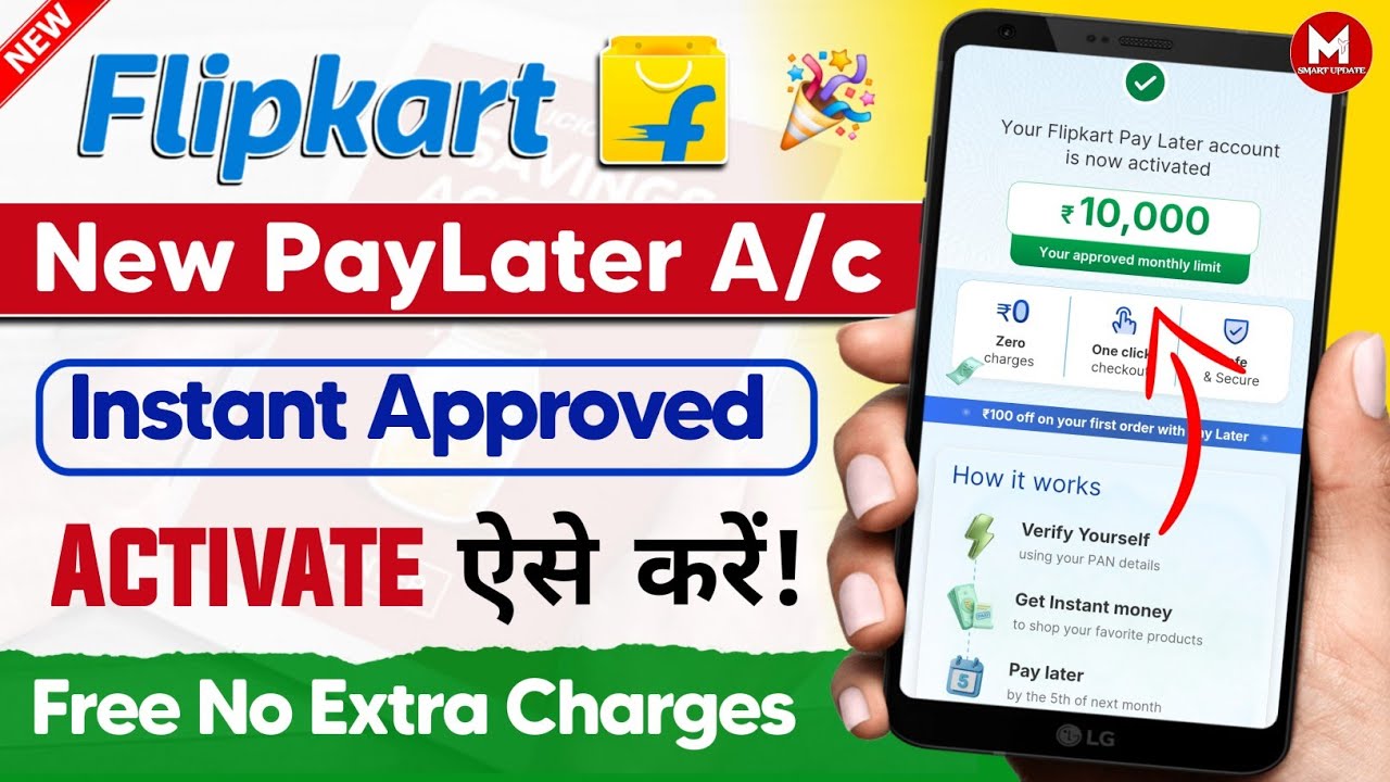 Flipkart New PayLater Account Activate Process 🎉। How to Activate Flipkart PayLater Account in Hindi