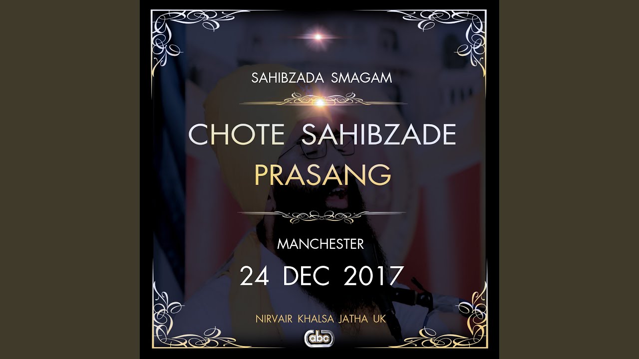 Mittar Pyare Nu Haal Mureeda Da Kehna - Gurbani Shabad