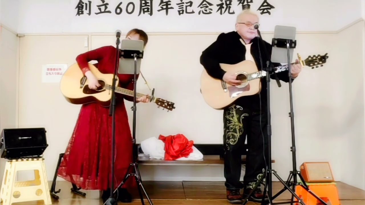 真赤な太陽 美空ひばり✨️ jimaまる 🥰 時の中jima 😎 まるかいちかふえ 🔥 jimamaru 歌 カバー SONG cover ギター🎸弾き語り