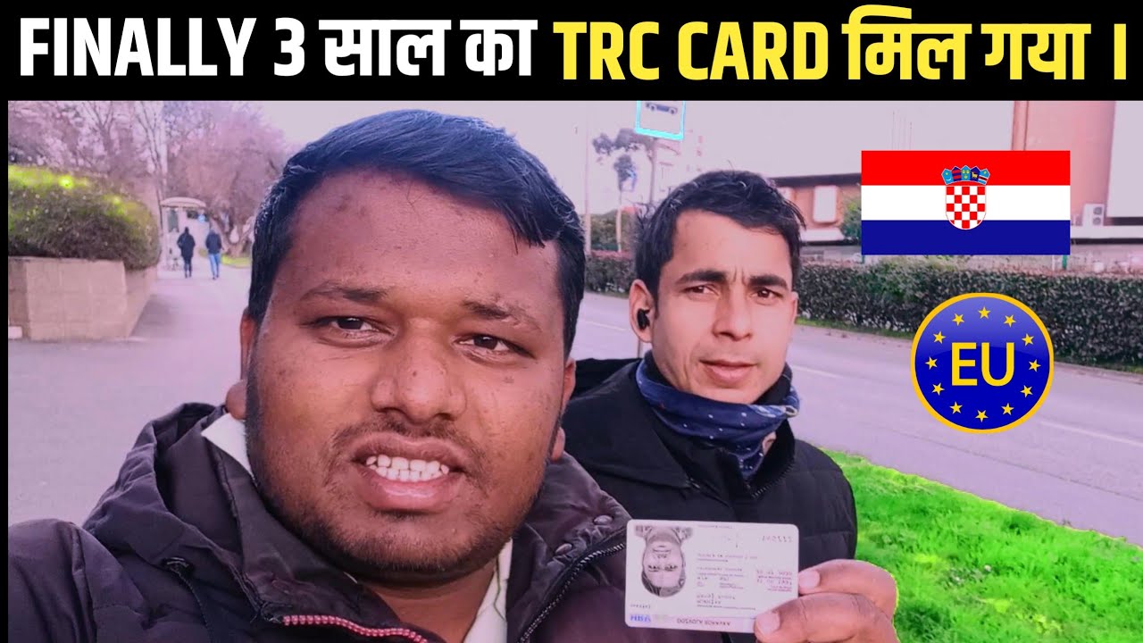FINALLY 3 साल का TRC CARD मिल गया || croatia 3 years Trc Card Update 2026 