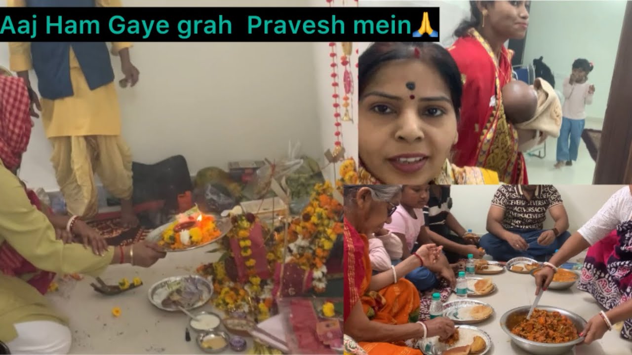 Aaj Ham Gaye grah  Pravesh mein🙏💁‍♀️#dailyvlog #lifecaptured 
