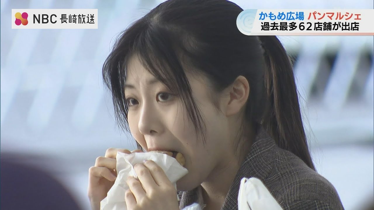 過去最多62店舗が集う！ 