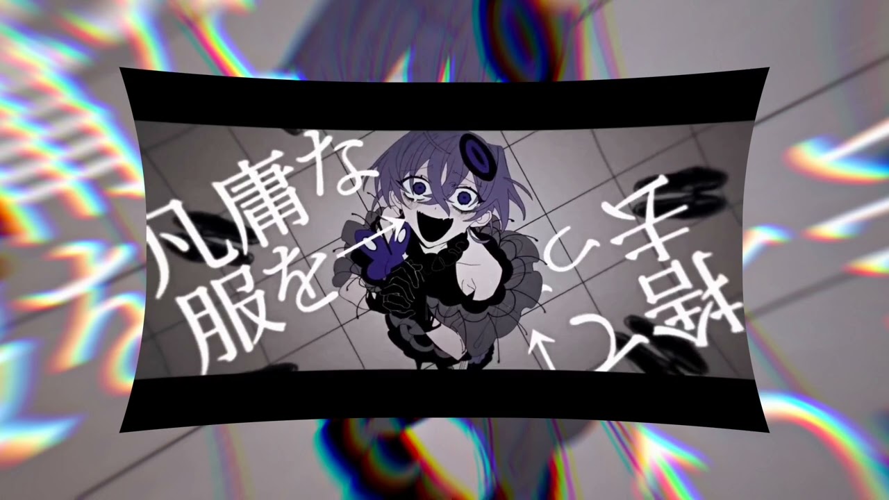 Nuh uh uh/ hm ah ah 1 hour loop
