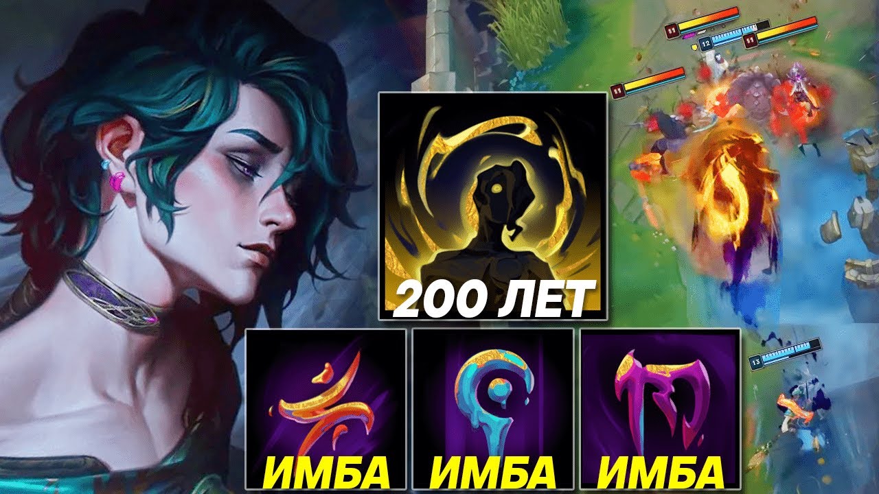 ХВЭЙ - ОН ИМЕЕТ 13 УМЕНИЙ?!  ОН ВАМ НЕ ИНВОКЕР! | Лига легенд Хвэй | League of legends Хвей