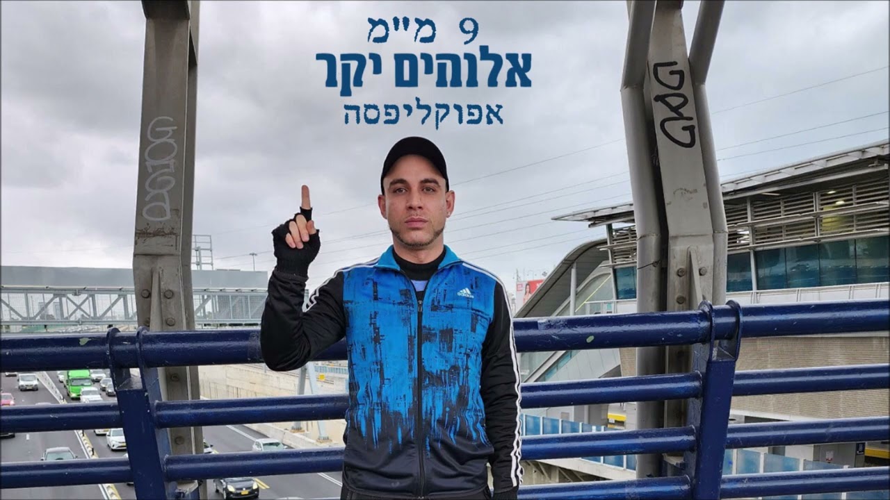 9 מ