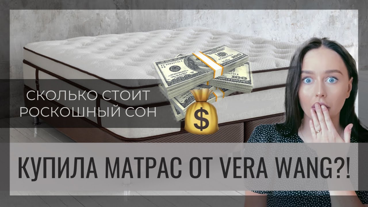 ГОД С ПРЕМИАЛЬНЫМ АМЕРИКАНСКИМ МАТРАСОМ SERTA▪️ОБЗОР МАТРАСА▪️ HOME BY MARGO