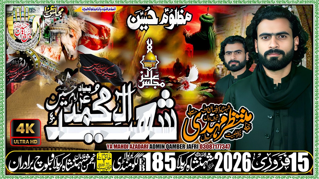 Zakir Muntazir Mahdi || Majlis 15 feb 2026 || Imambargah Chak No185 Gaggoo Mandi  @yamahdilive ​