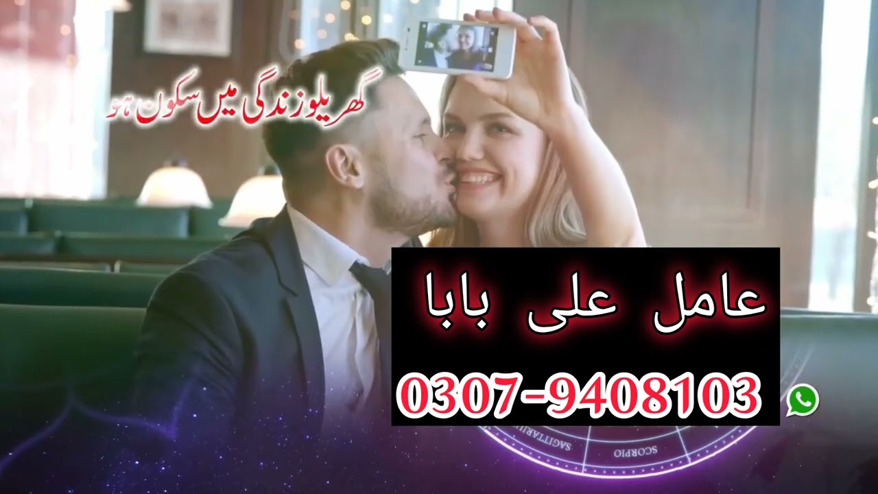 Amil baba ka number Amil baba online
