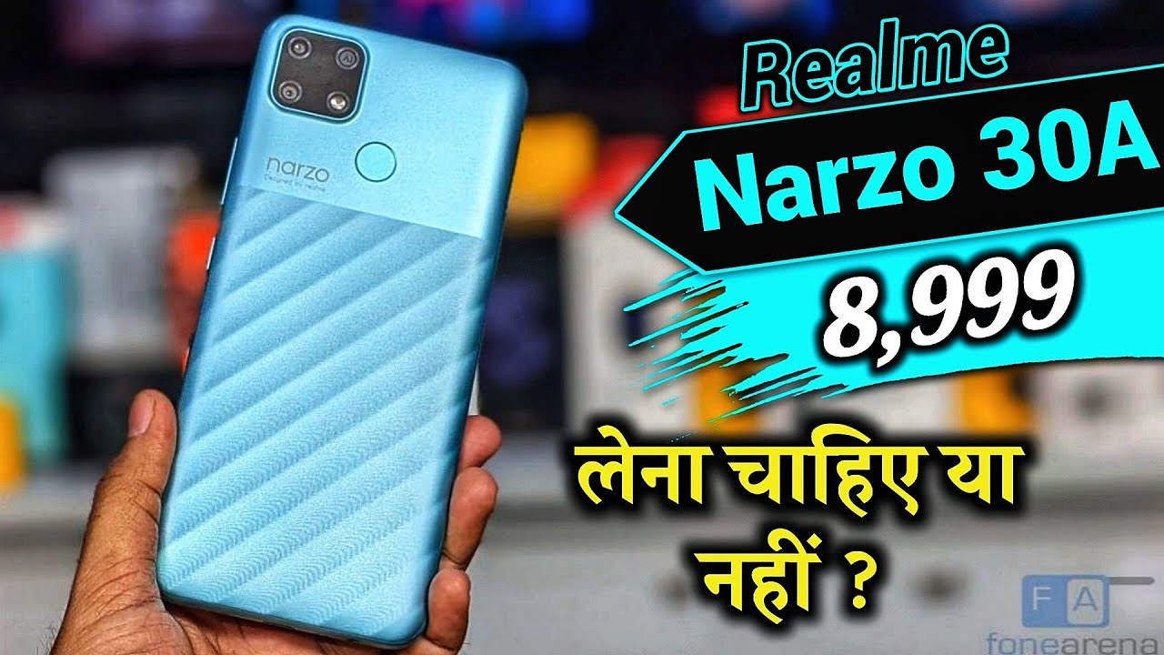 Realme Narzo 30A BUY Or NOT Explain |  Realme Narzo 30A 4Gb+64Gb