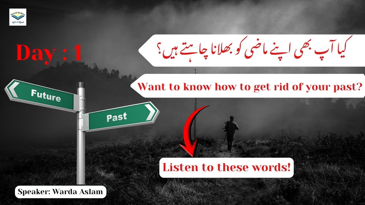 How to get rid of past?