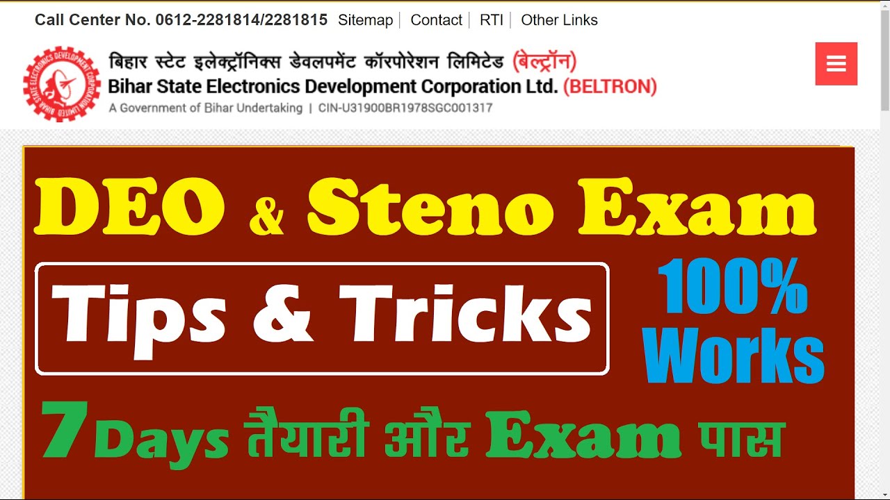 Beltron DEO and Stenographer Exam Tips & Tricks, Syllabus Disscussion,  Official letter, MS office