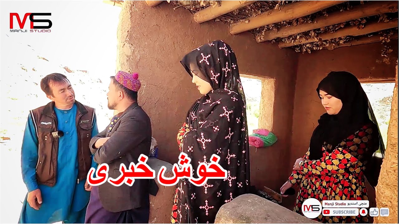 برادر شکاک قسمت 85🤣خبر خوش سلمان برای خاتمnew hazaragi film