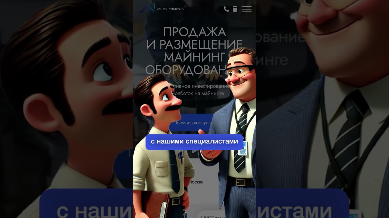 ОН ЗАРАБОТАЛ 20.000.000₽ НА МАЙНИНГЕ! 🚀