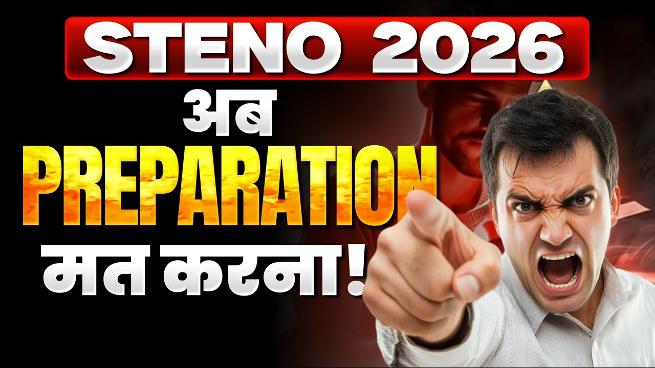 SSC Stenographer Preparation 📘 | Myths, Reality & Real Benefits Explained ✅