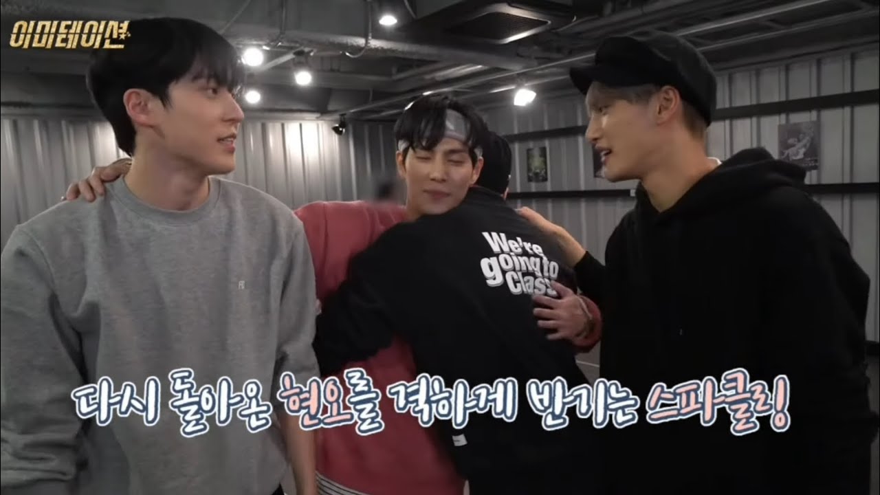 [Eng Sub] ATEEZ Cut Sparkling & Hyunoh Unite (Behind the scene) | Imitation