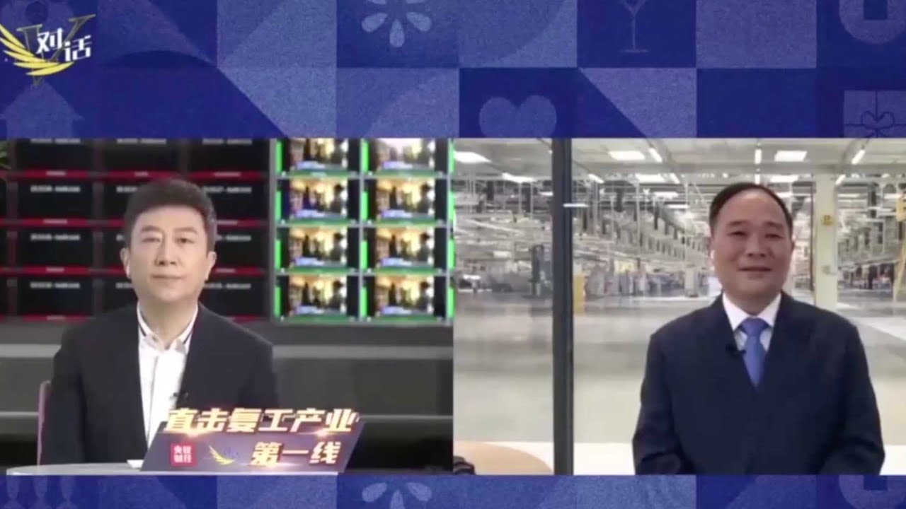 Geely Holding Group Chairman Mr. Li Shufu's Interview with CCTV Finance 7th April, 2020