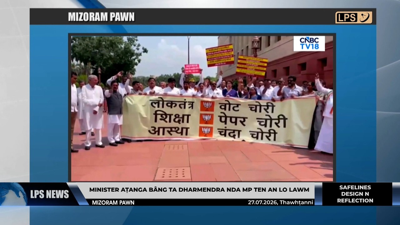 24 JULY 2026 LPS MIZORAM PAWN