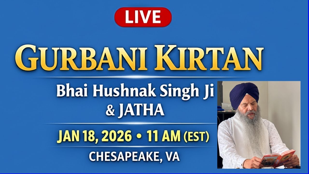 Live Gurbani Kirtan | Bhai Hushnak Singh Ji & Jatha | Chesapeake VA | Jan 18, 2026