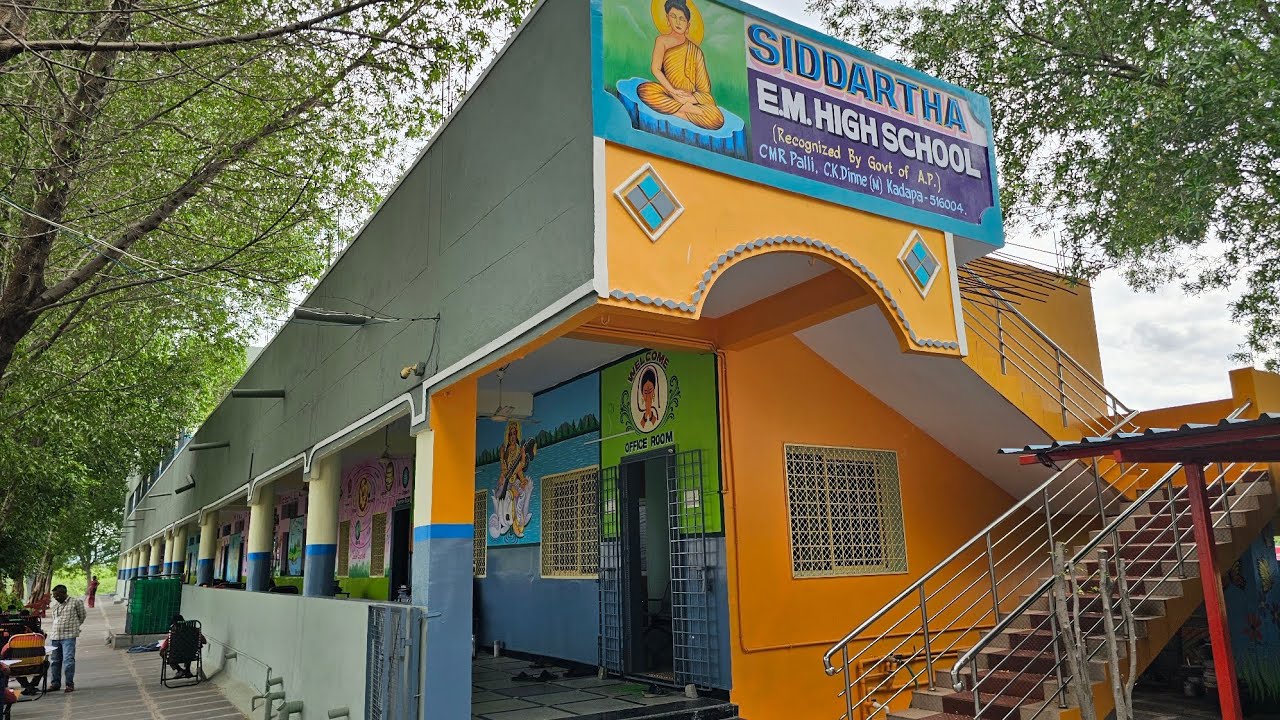 SIDDARTHA E.M HIGH SCHOOL CAMPUS 🏫 #
