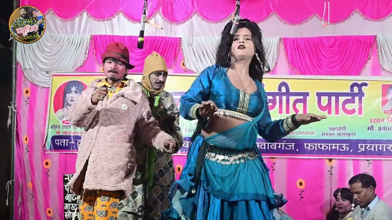 भोजपुरी अंदाज में इस डांसर ने मचाया धमाल लड़कियां भी हुई फेल सब हुए दीवाने #नौटंकी_वीडियो 