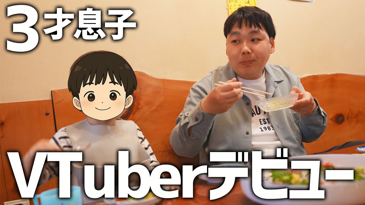 7日間Vチューバーとして活動してみた結果！【1週間検証】