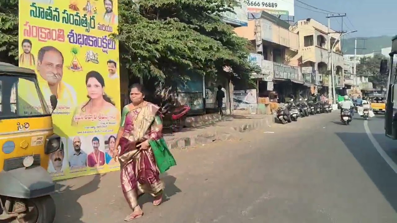 విశాఖపట్నం సిటీ 