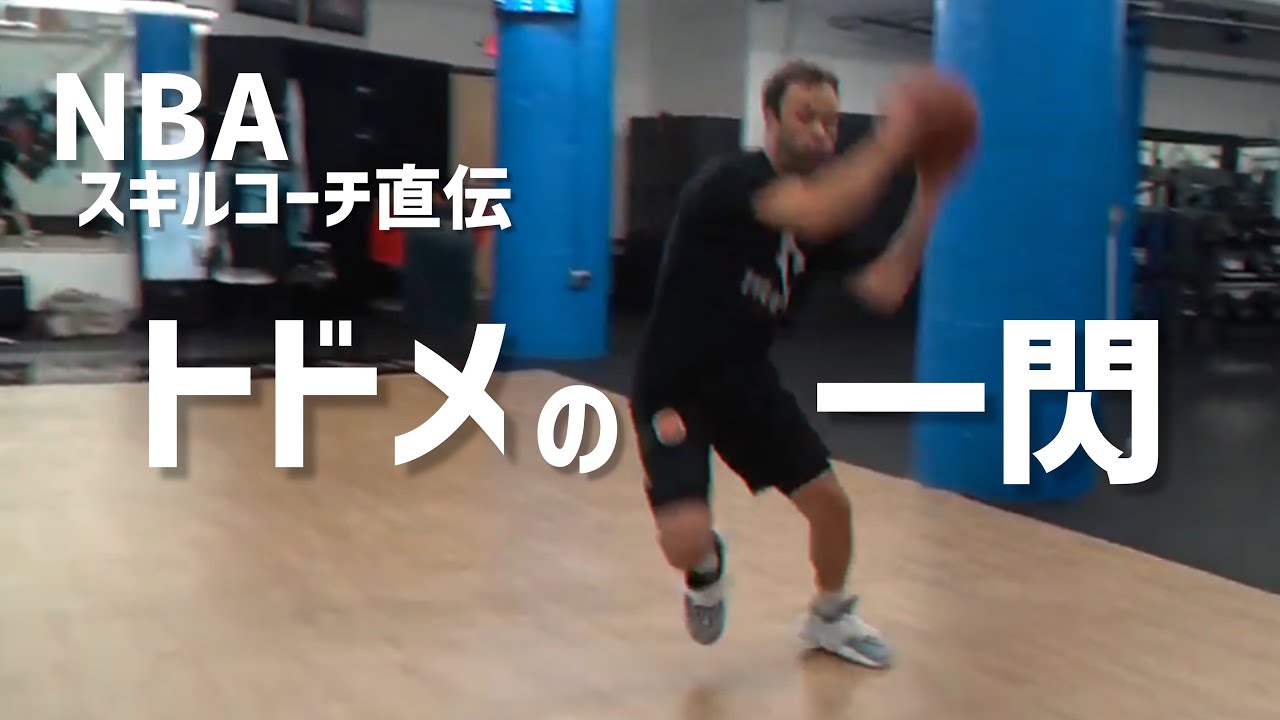 スローユーロを極めよう