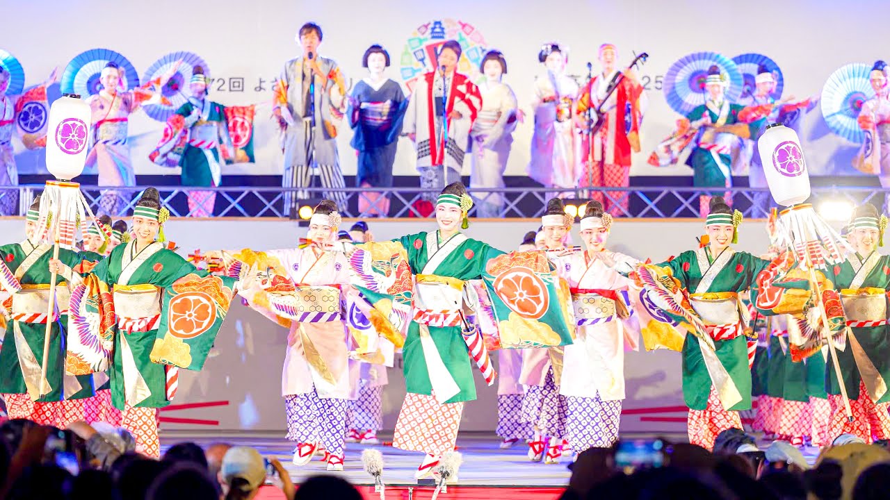 [4K] 濱長 花神楽　高知よさこい祭り 2025 前夜祭 (中央)