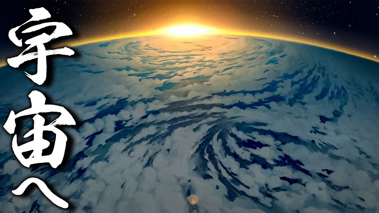 舞台は陸、空と来たら次はやっぱり宇宙でしょ！【戦場のフーガ3】 part8
