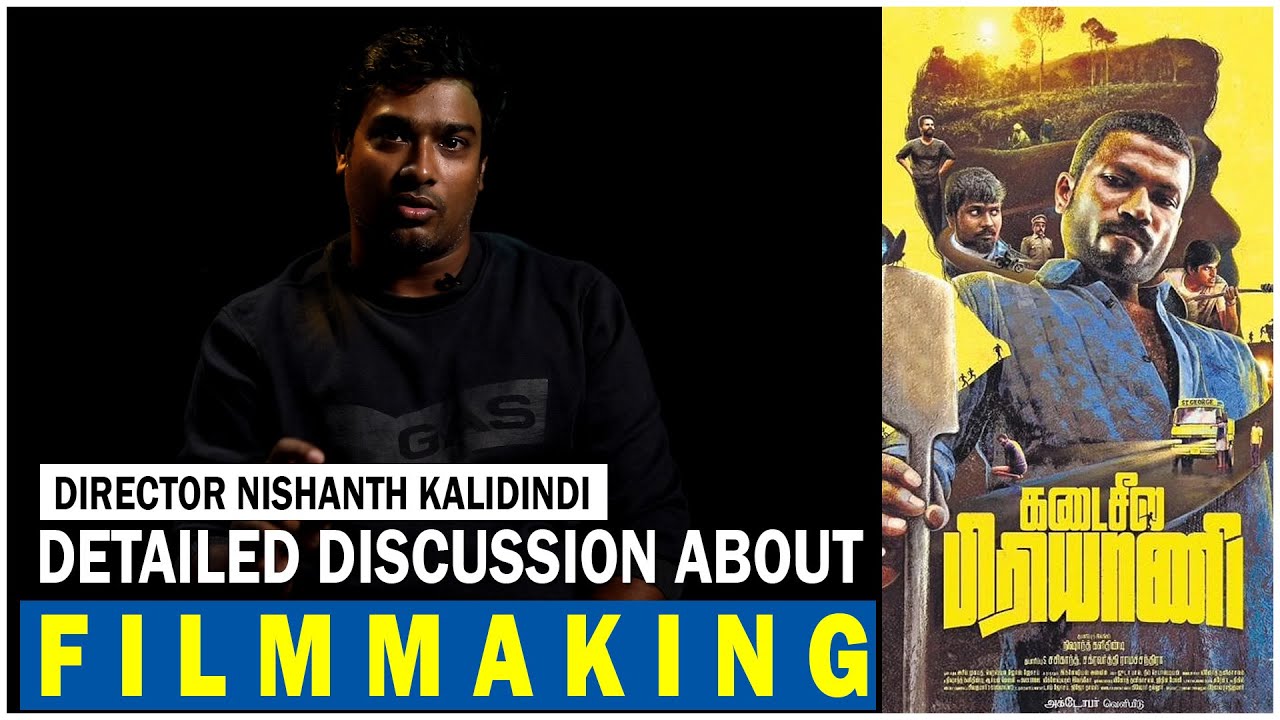 How to become a Filmmaker | Behind The Lens With Kadaseela Biriyani Director Nishanth Kalidindi