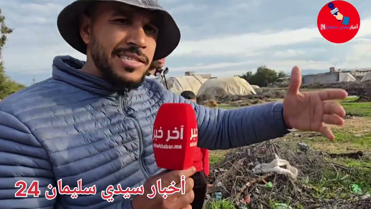 🔴شوفوا أشنو قالوا شباب دوار المحاربة جماعة المساعدة بإقليم سيدي سليمان..الغياب التام للمستوصف#المغرب