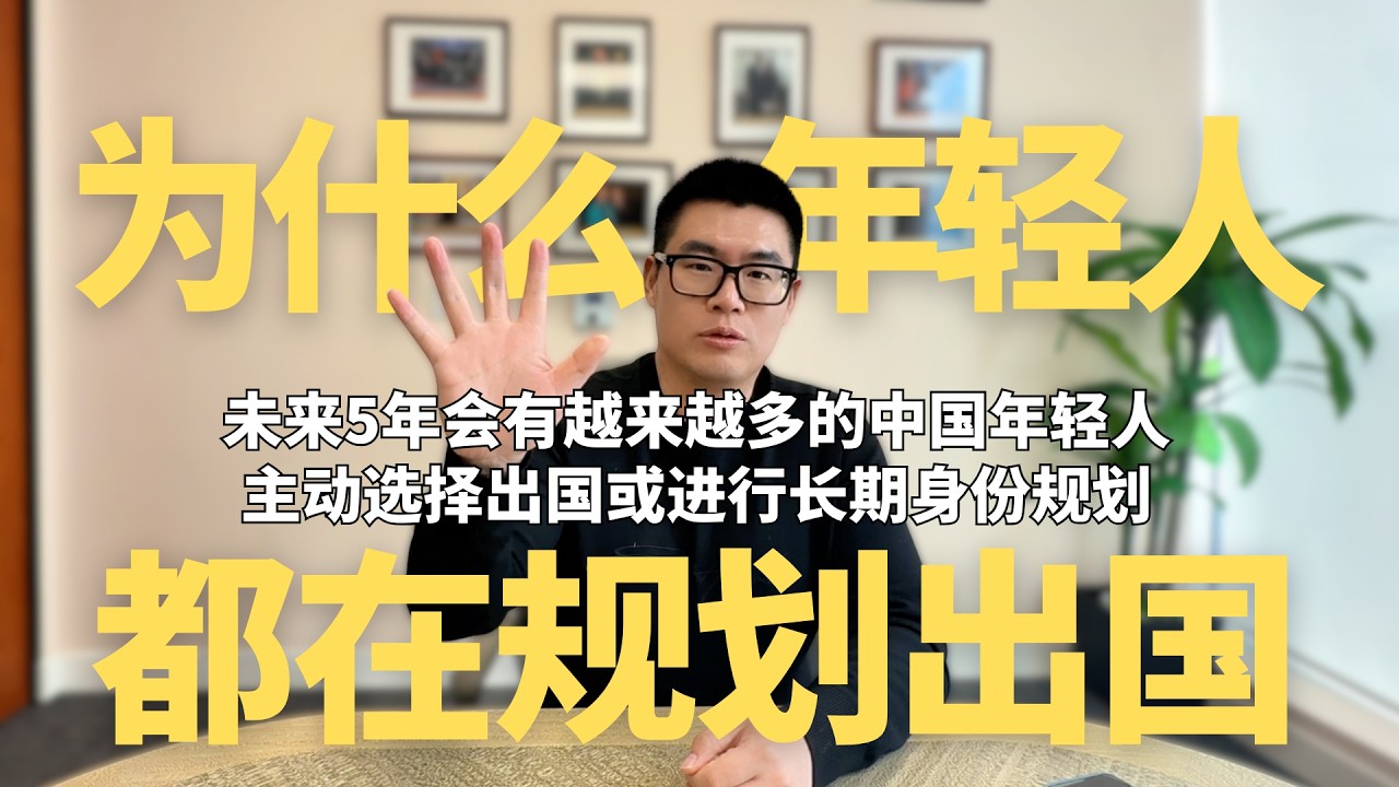 果你正在思考未来5~10年的职业与生活结构，为什么不把海外身份规划，当成一个长期选项去看，而不是非黑即白的选择？身份不是终点，而是你人生的更多选项。