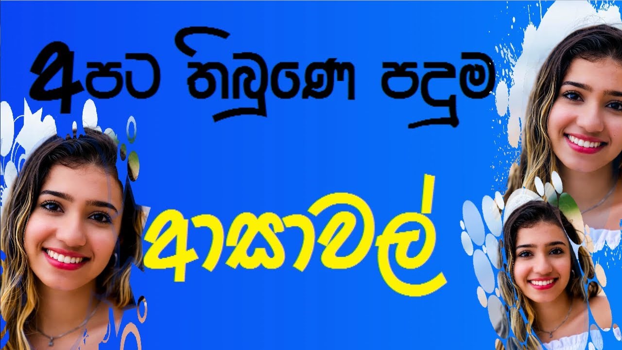Eththa katha | Aluth katha 🇩 |@Life9Tube |@energy tech life #nawakatha #ketikatha @Tv