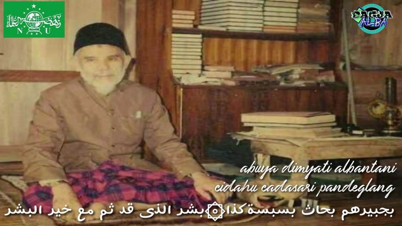 ASMA BADAR ABUYA DIMYATI CIDAHU ALBANTANI