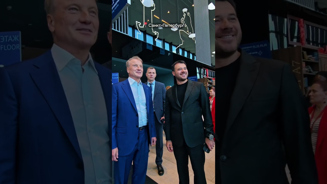 📍St. Petersburg International Economic Forum 2026