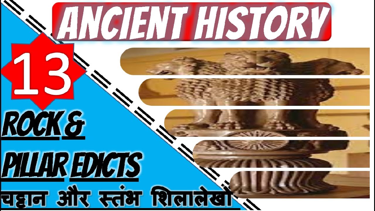 Why no one ATTACKED Ashoka after he adopted Buddhism?14 Rock & 7 Pillar Edicts,Sarnath pillar edict