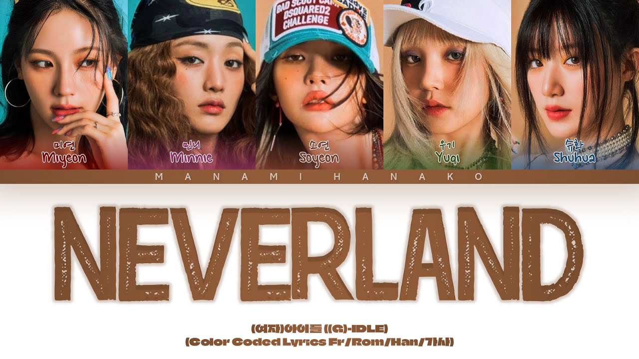 {VOSTFR} (G)I-DLE ((여자)아이들) - 'NEVERLAND' (Color Coded Lyrics Français/Rom/Han/가사)