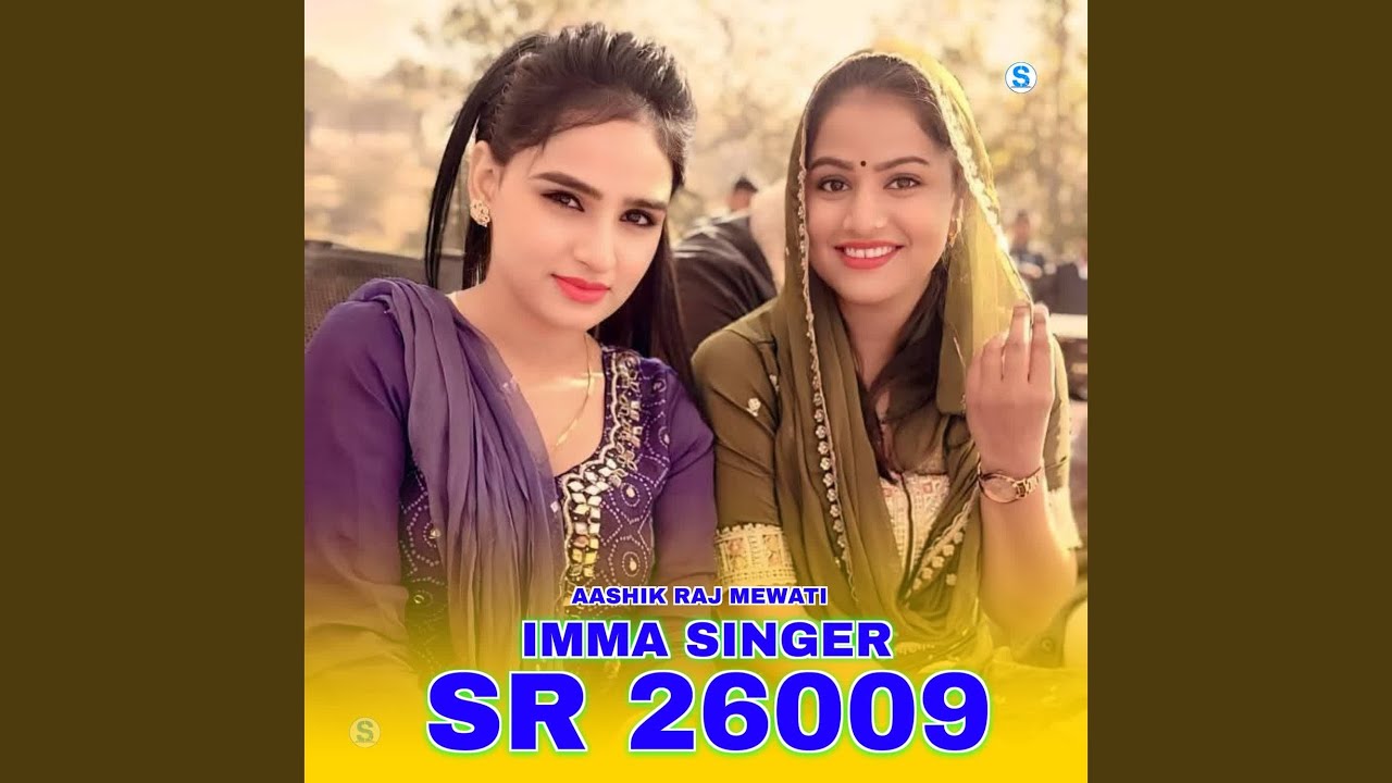 Imma Singer SR 26009
