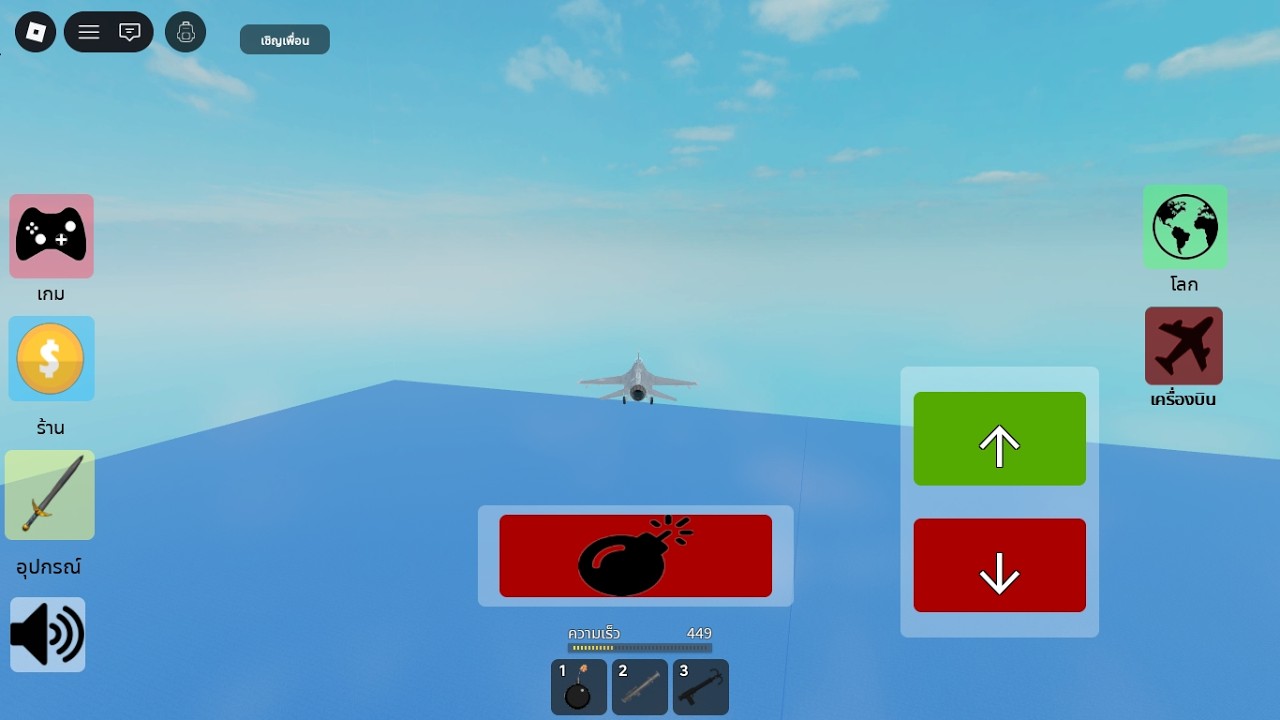 RobloxกับF16