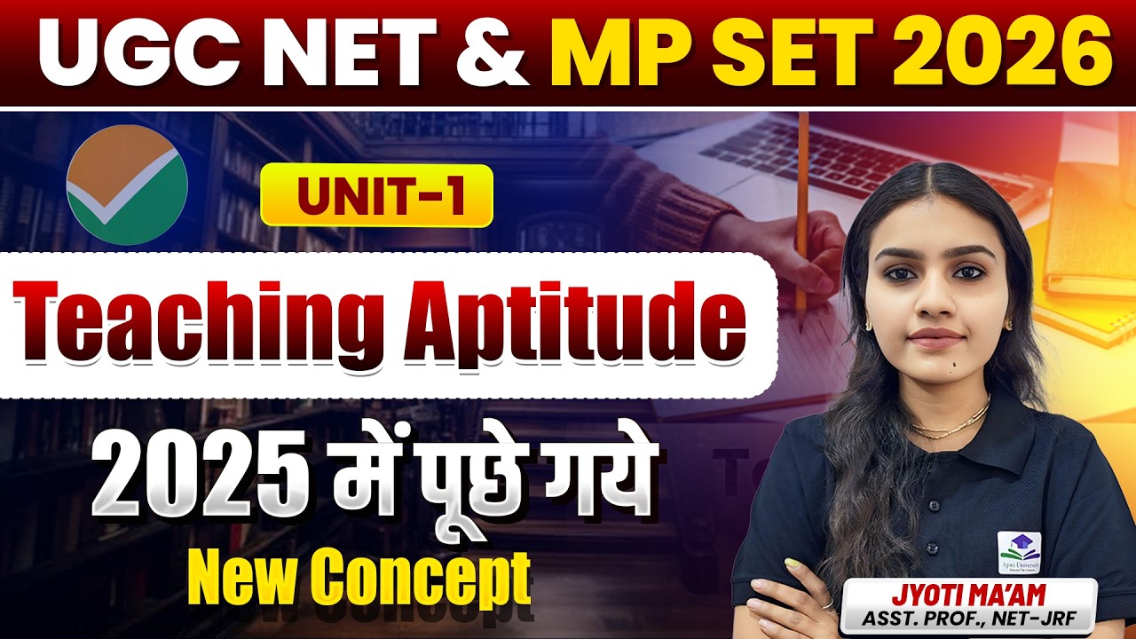 UGC NET & MP SET 2026 Paper 1 | Teaching Aptitude Unit-1 | 2025 Me Puche Gaye New Conceptsn
